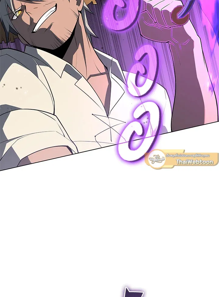 Overgeared ตอนที่ 126 หน้า 29