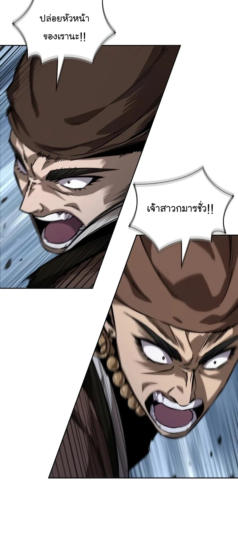 Nano Machine Chapter 222 หน้า 24