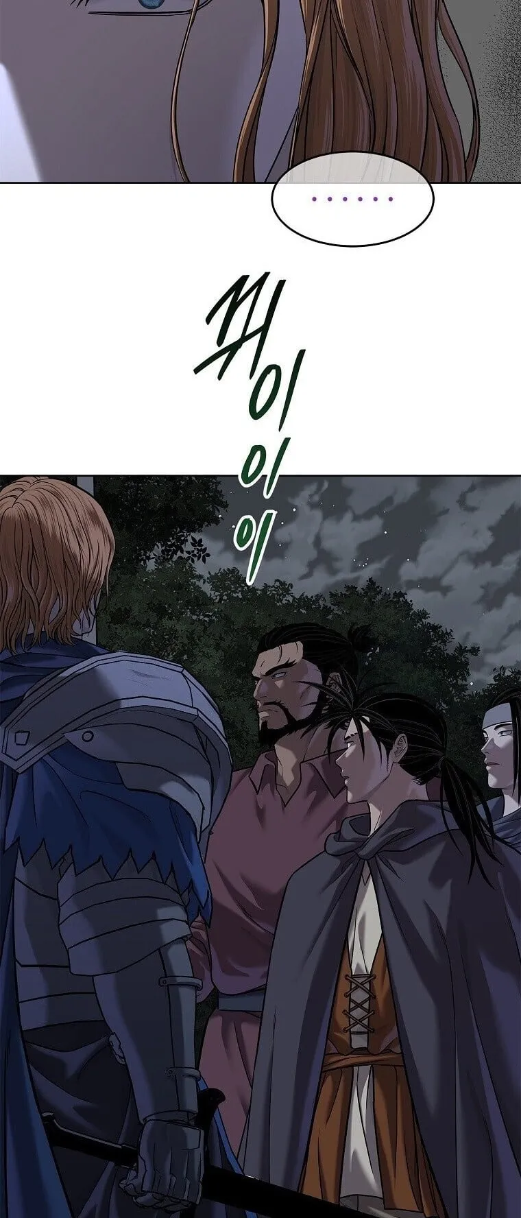 The Iron Emperor ตอนที่ 42 หน้า 62