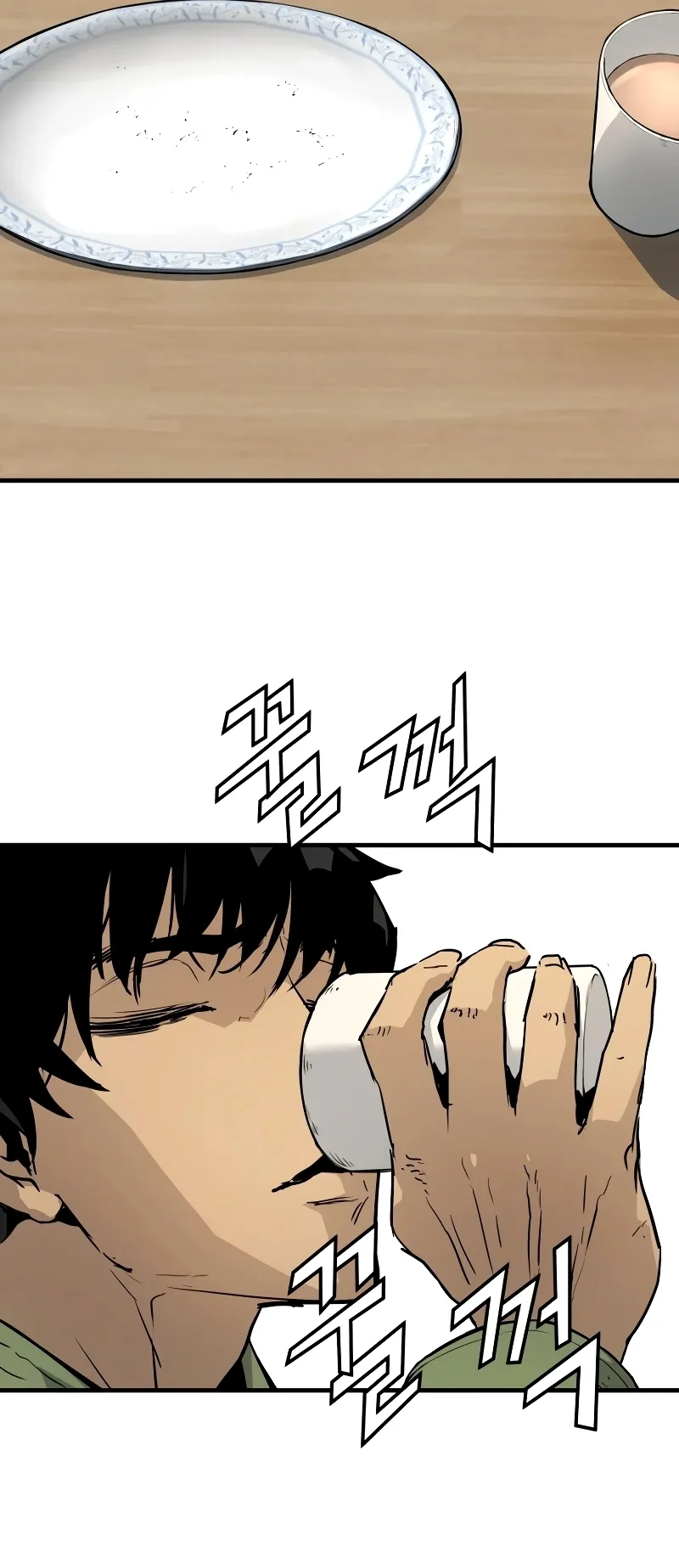 Merciless ตอนที่ 2 หน้า 89