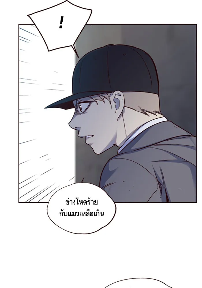 Eleceed ตอนที่ 5 หน้า 82