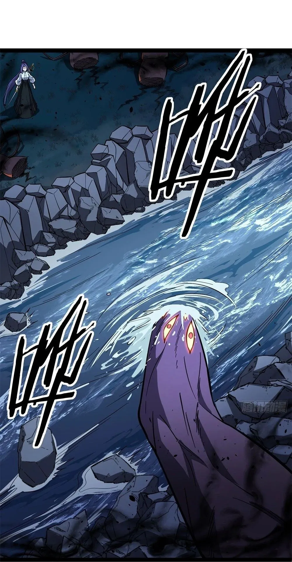 Gatekeeper of the Boundless Worlds ตอนที่ 80 หน้า 13