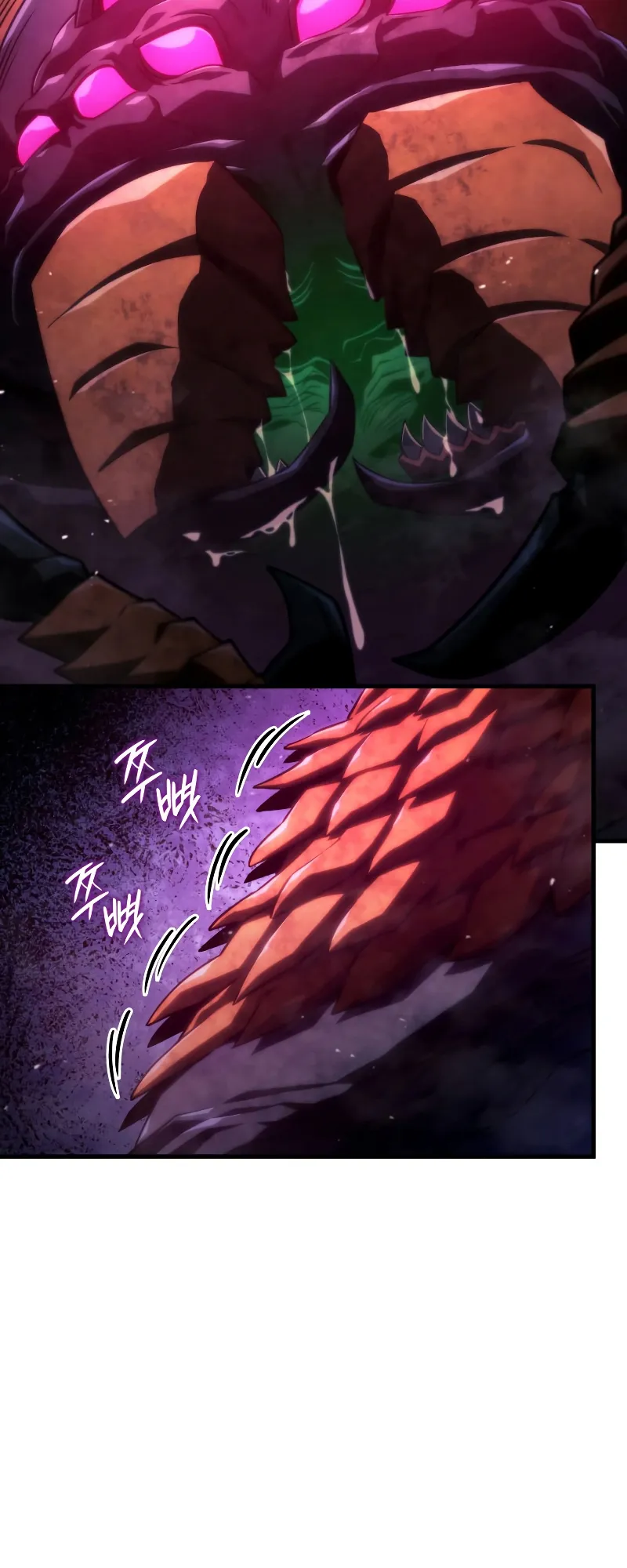 Revenge of the Iron-Blooded Sword Hound ตอนที่ 31 หน้า 35