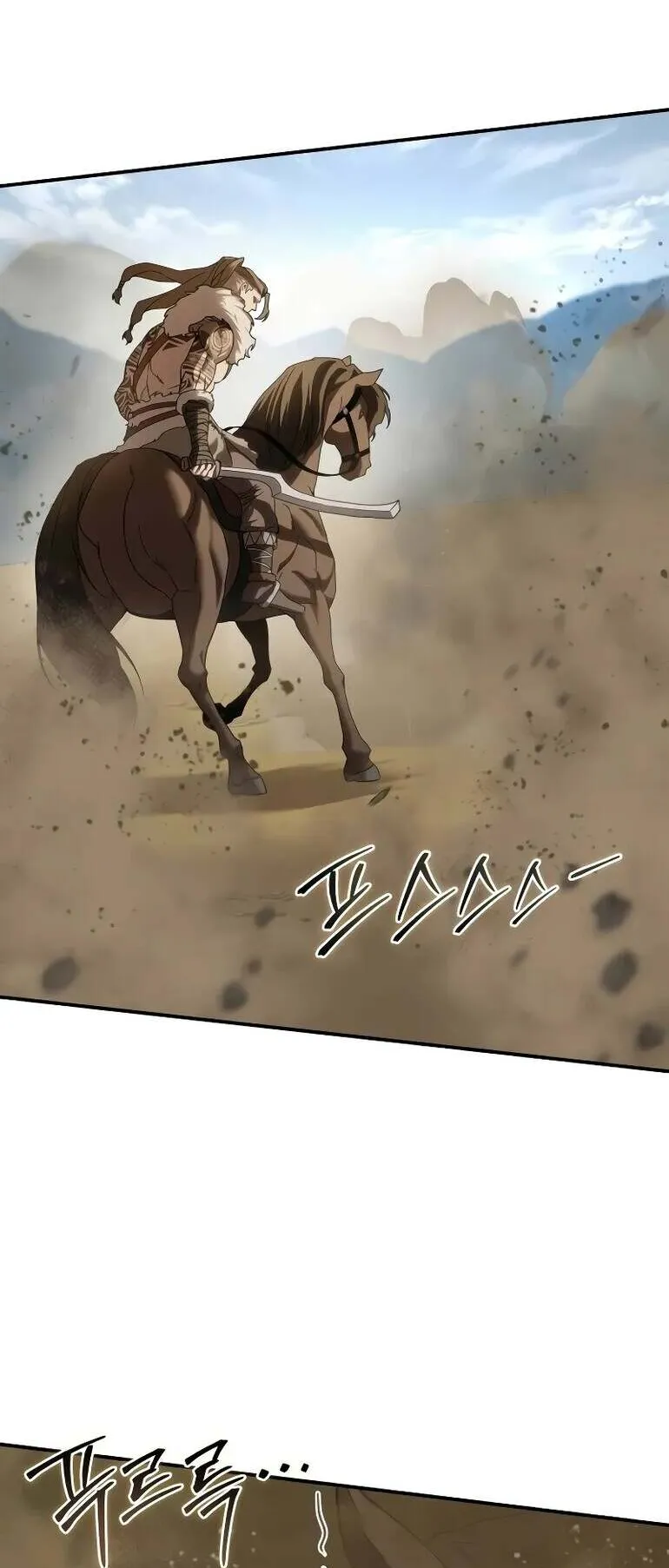 Star-Embracing Swordmaster ตอนที่ 61 หน้า 77