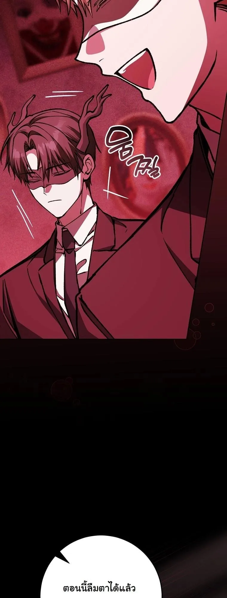 Got Dropped into a Ghost Story, Still Gotta Work ตอนที่ 19 หน้า 92