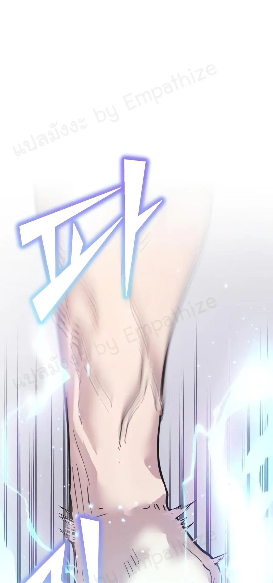 The Heavenly Demon Can’t Live a Normal Life ตอนที่ 9 หน้า 61