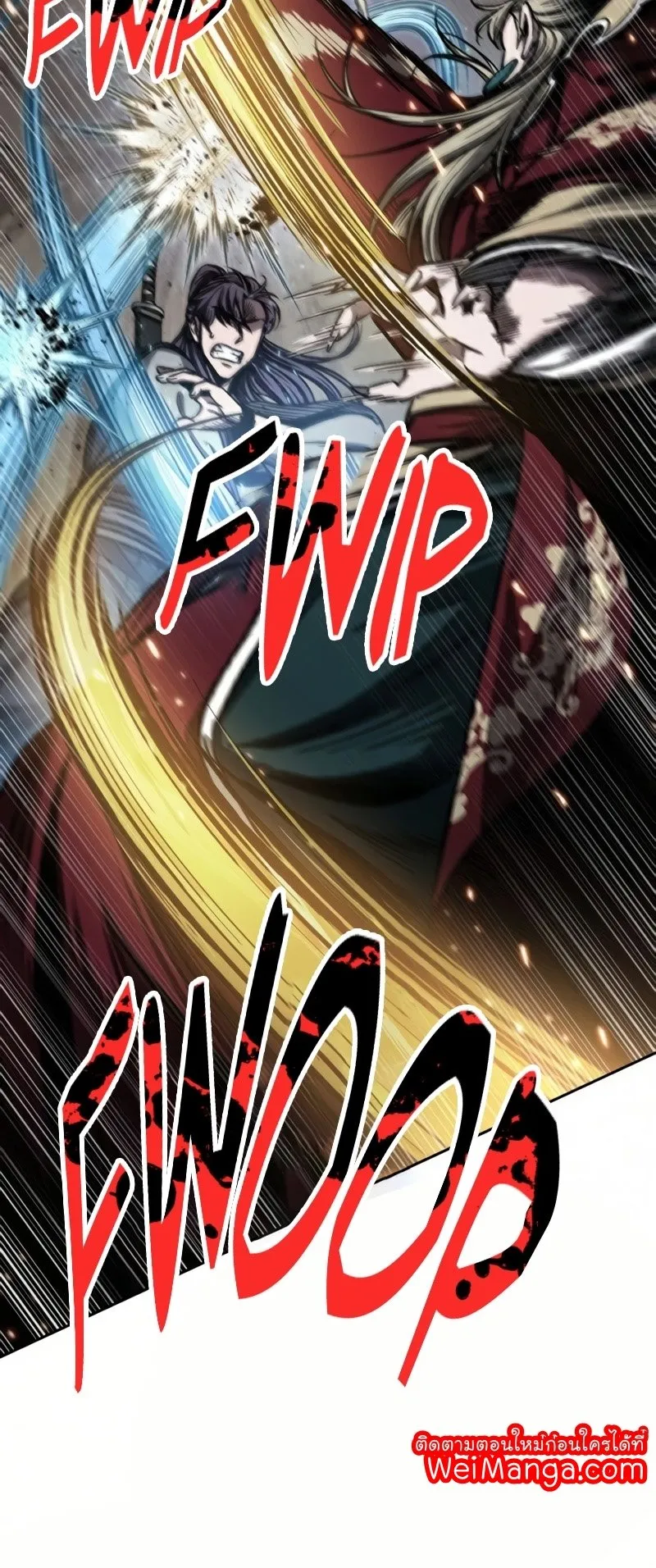 Nano Machine Chapter 89 หน้า 32