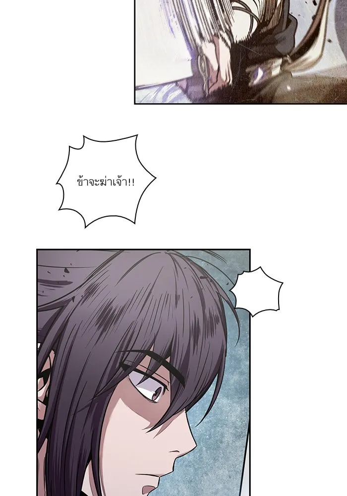 Nano Machine Chapter 26 หน้า 64