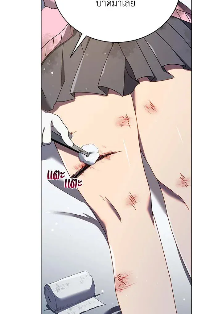 Necromancer Academy’s Genius Summoner Chapter 32 หน้า 57