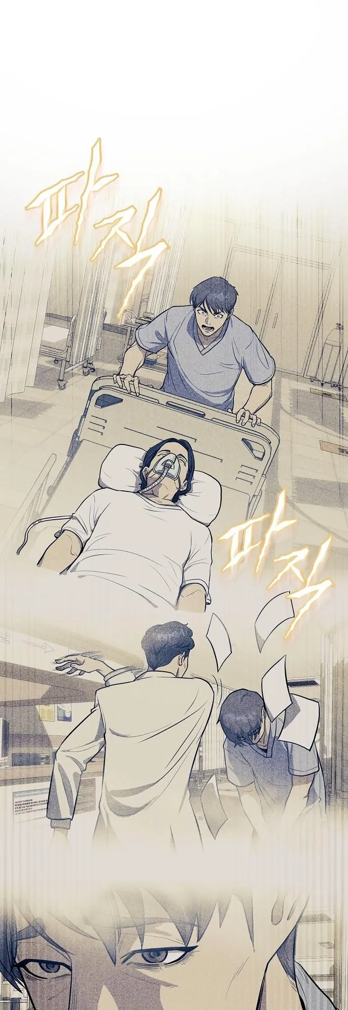 Hua Tuo Becomes a Surgeon ตอนที่ 1 หน้า 30