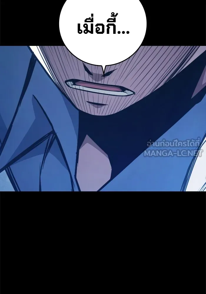Juvenile Prison ตอนที่ 35 หน้า 181