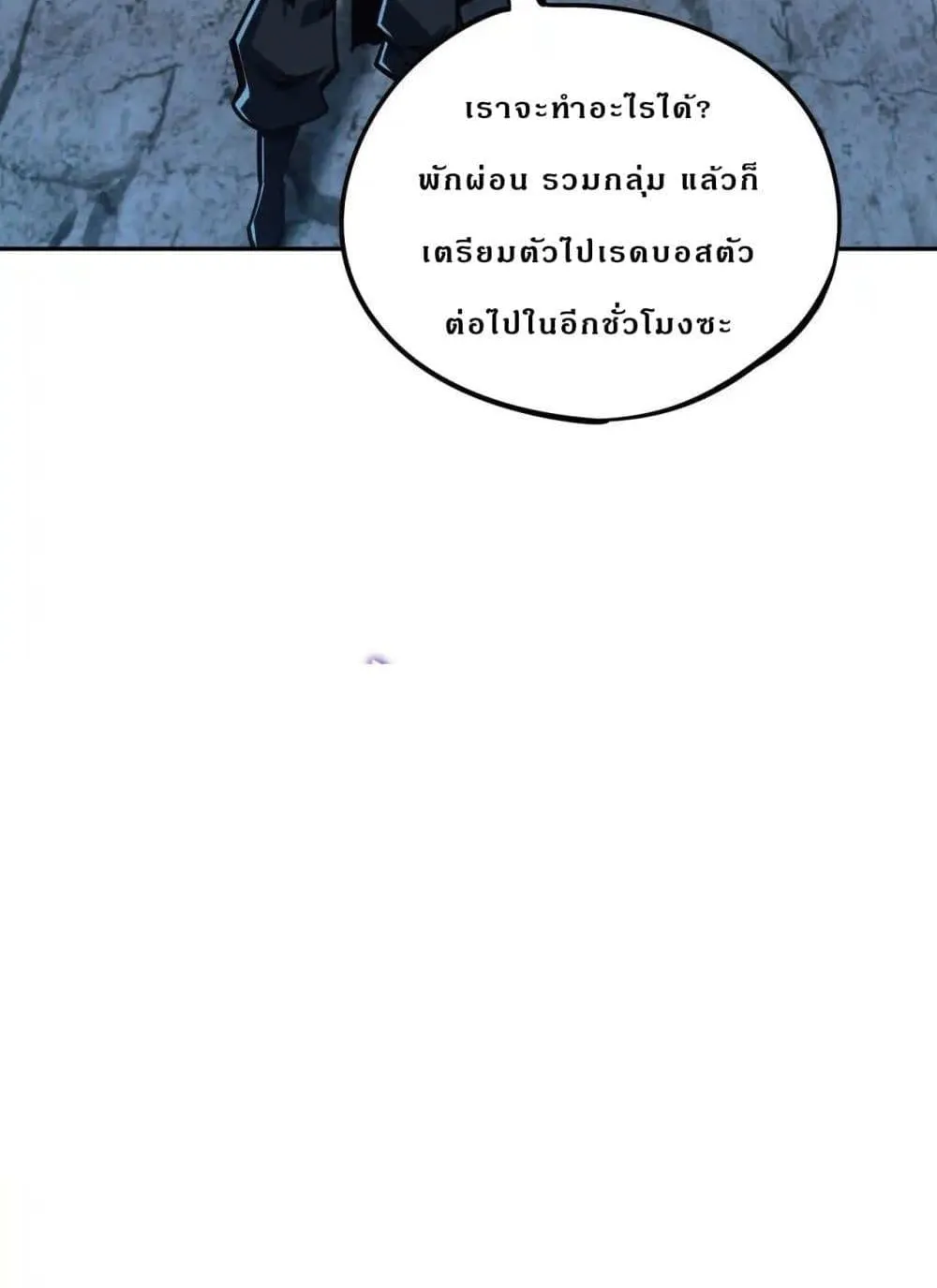 All People Scramble for the Tower: I Cleared 999 Floors in Advance ตอนที่ 5 หน้า 68