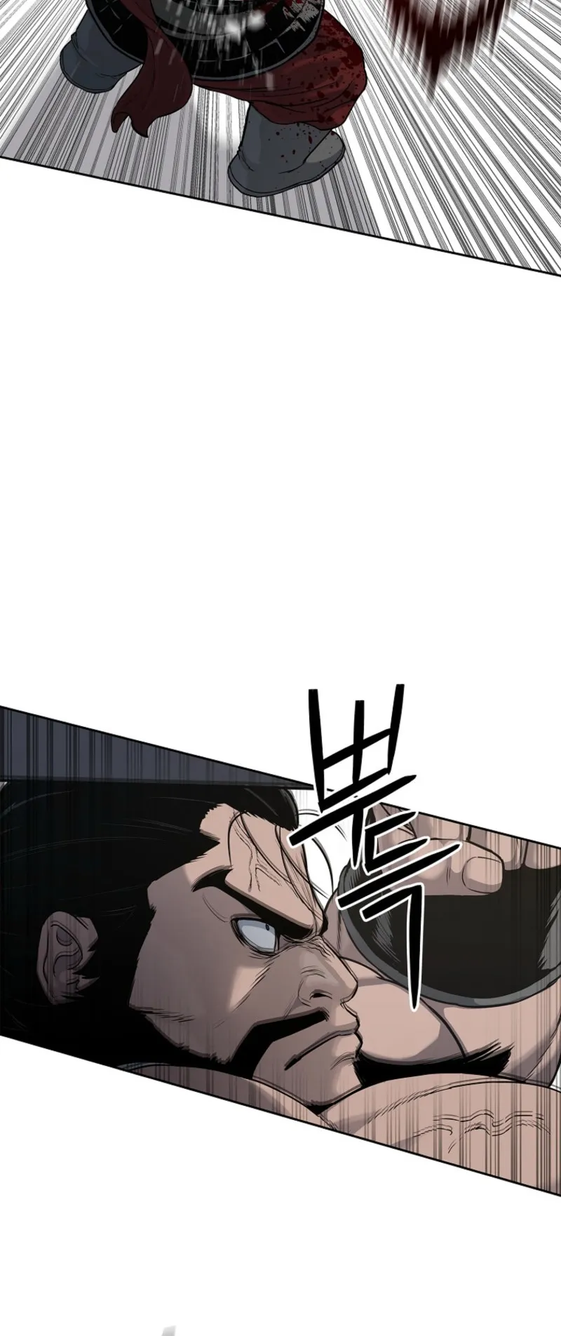 The Iron Emperor ตอนที่ 4 หน้า 71
