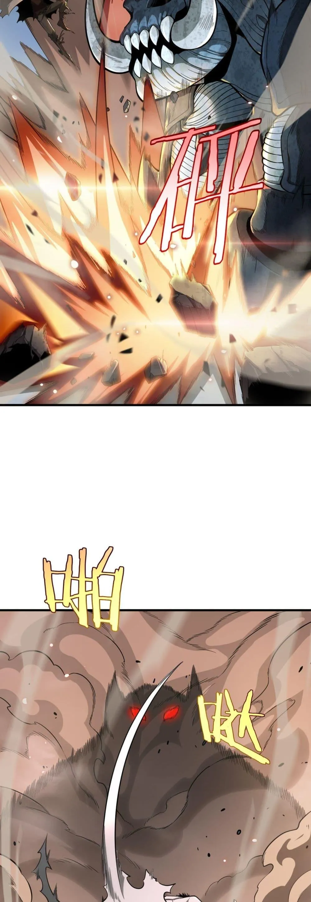 Doomsday Sword God ตอนที่ 4 หน้า 26