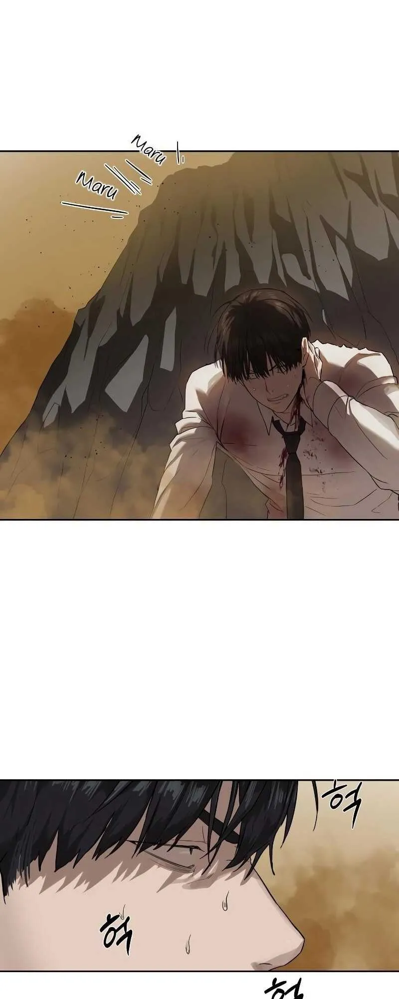 Special Civil Servant ตอนที่ 11 หน้า 29