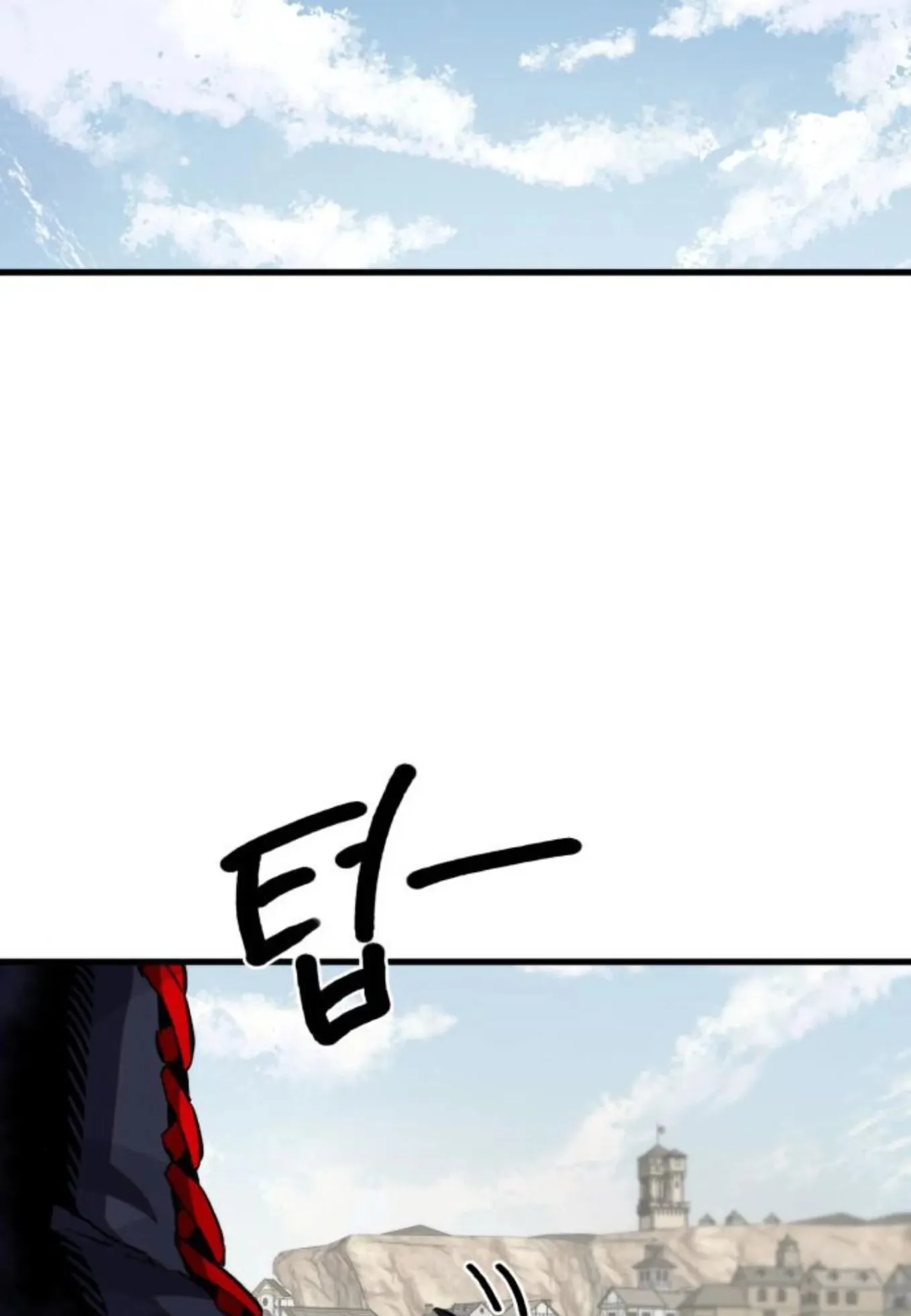 The Hero of the Heart Sword ตอนที่ 4 หน้า 194