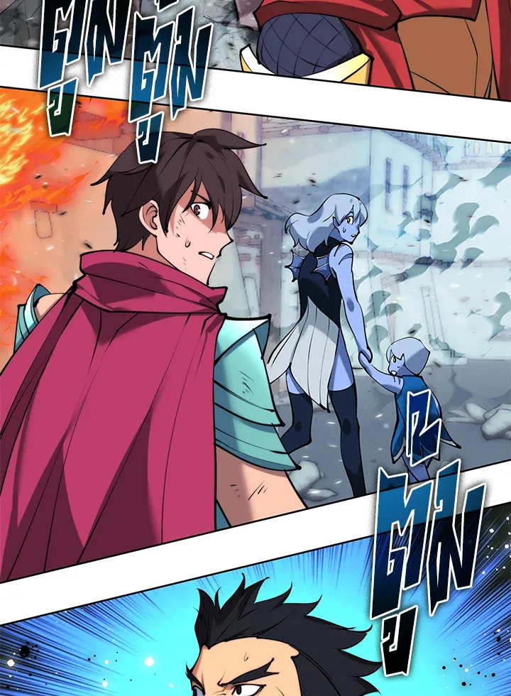 Overgeared ตอนที่ 232 หน้า 58