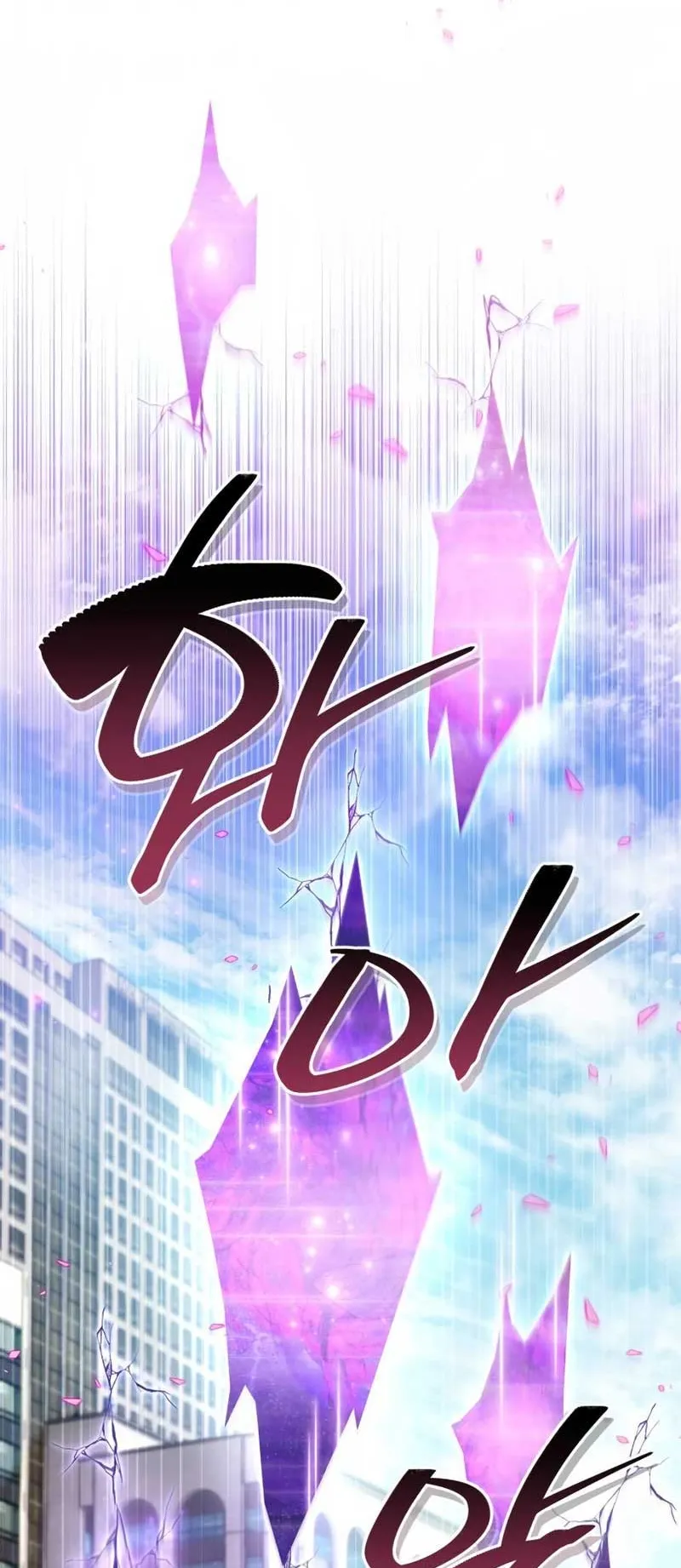 The Player Hides His Past ตอนที่ 71 หน้า 95