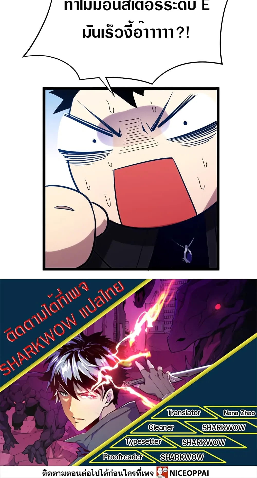 Rise From The Rubble ตอนที่ 2 หน้า 48