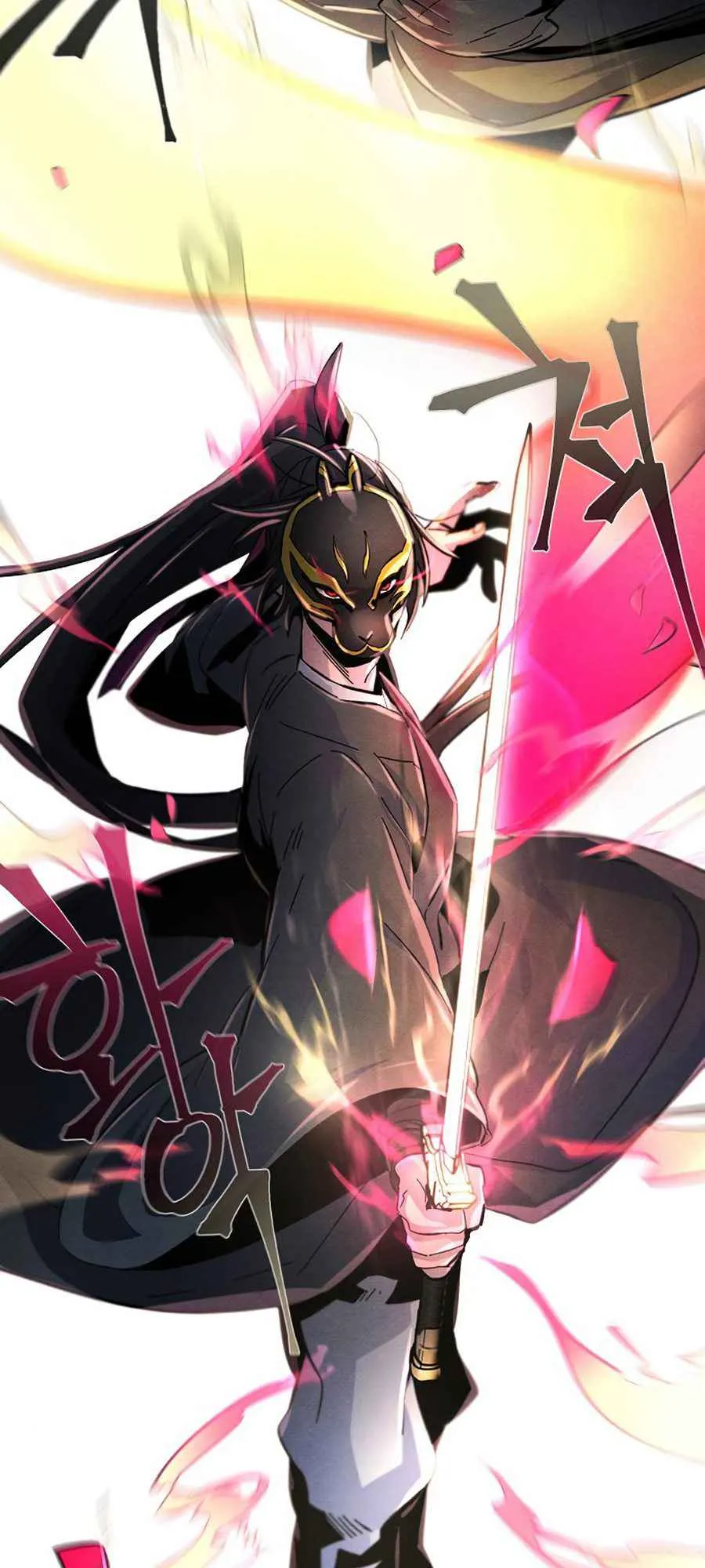 Return of the Mad Demon ตอนที่ 22 หน้า 33