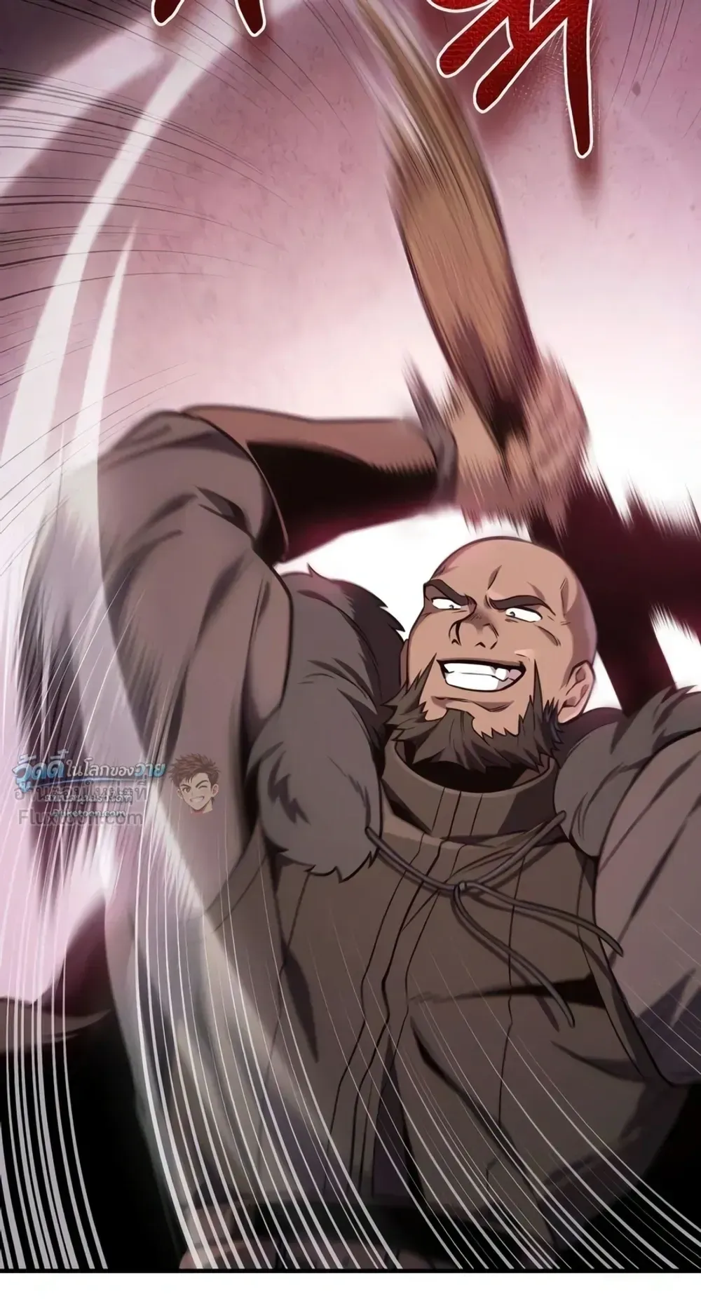 The Frontier Counts 10th-Class Outcast ตอนที่ 20 หน้า 115