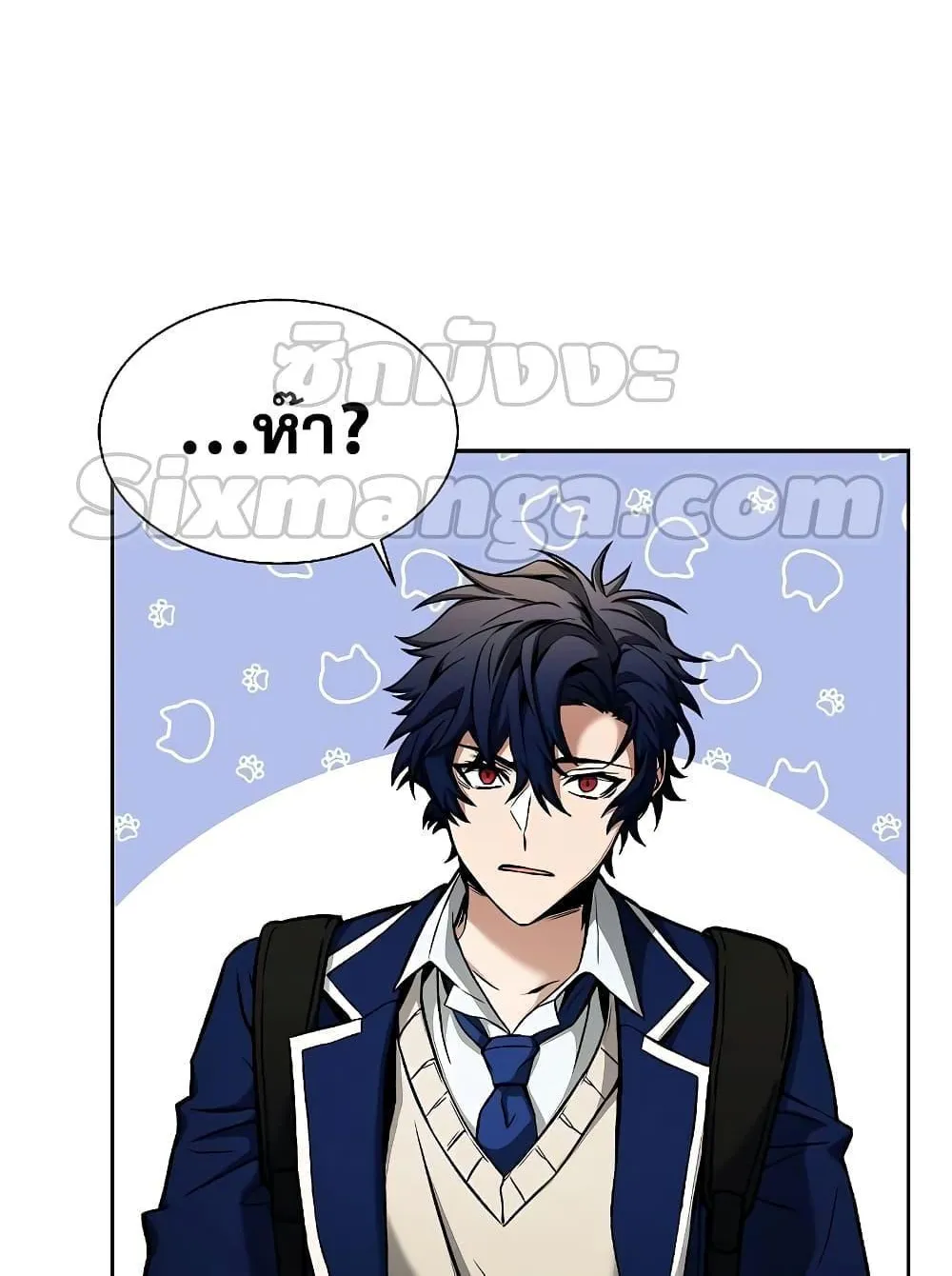 The Constellations Are My Disciples ตอนที่ 5 หน้า 7