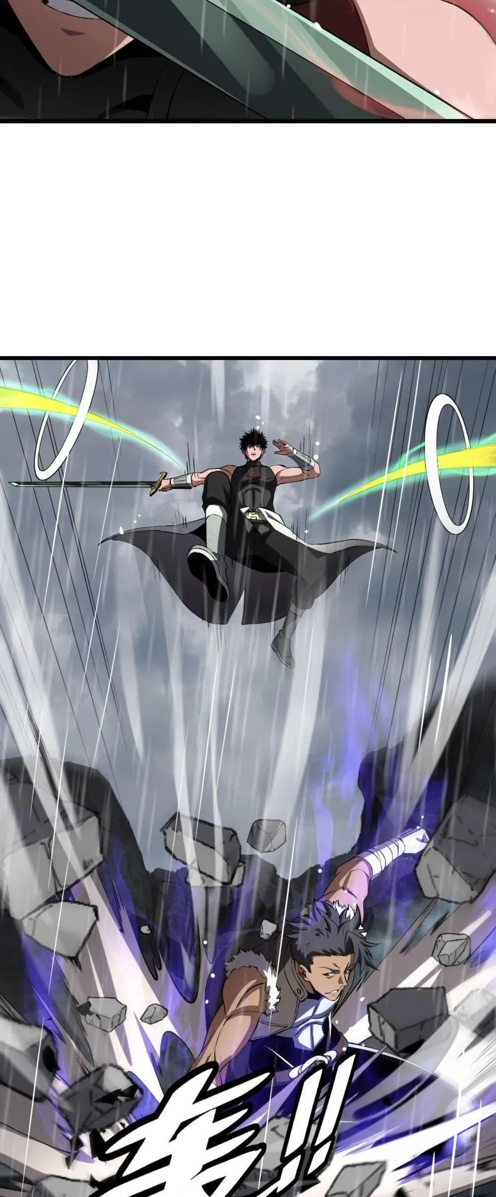 Doomsday Sword God ตอนที่ 60 หน้า 31