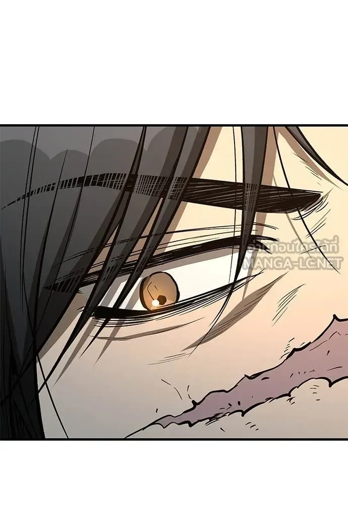 A Rogue Guard in a Medieval Fantasy ตอนที่ 27 หน้า 114
