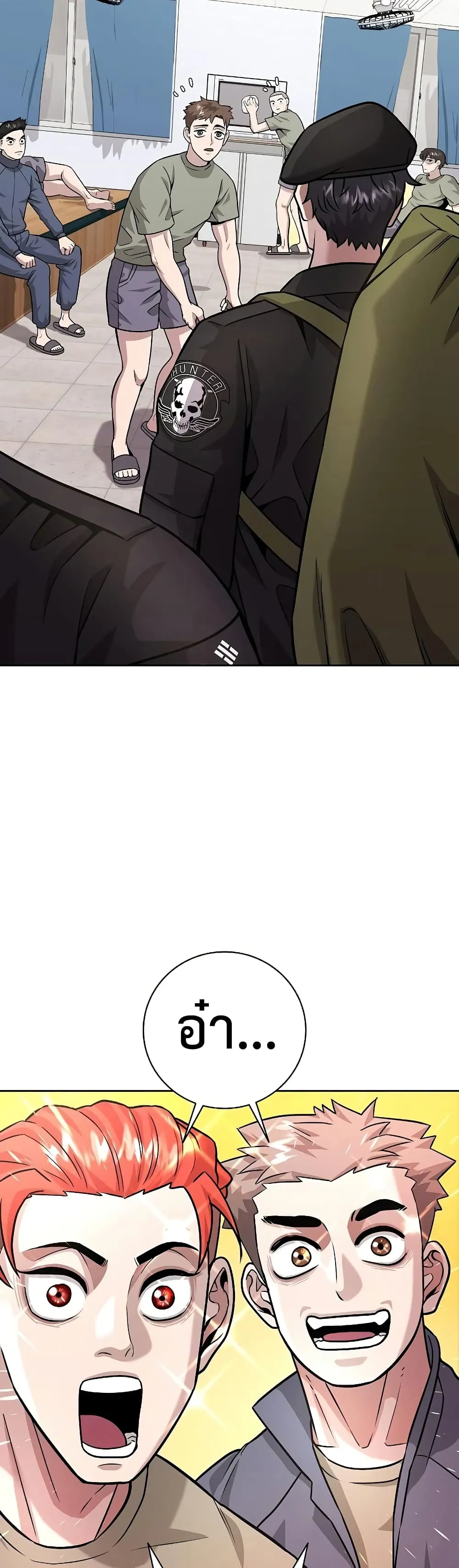 The Dark Mage’s Return to Enlistment ตอนที่ 8 หน้า 36
