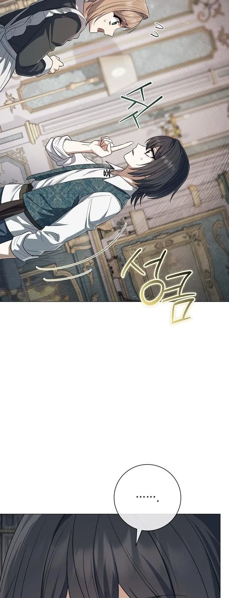 Magic Lord ตอนที่ 8 หน้า 37