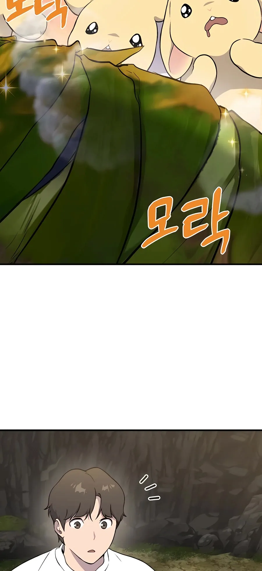 Solo Farming In The Tower ตอนที่ 7 หน้า 87
