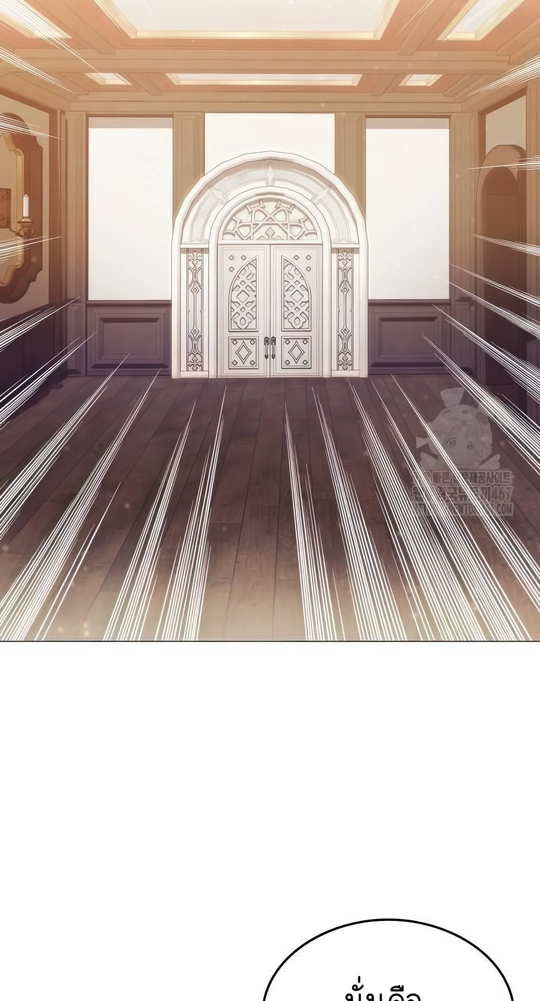 Shinsu Kindergarten ตอนที่ 3 หน้า 19