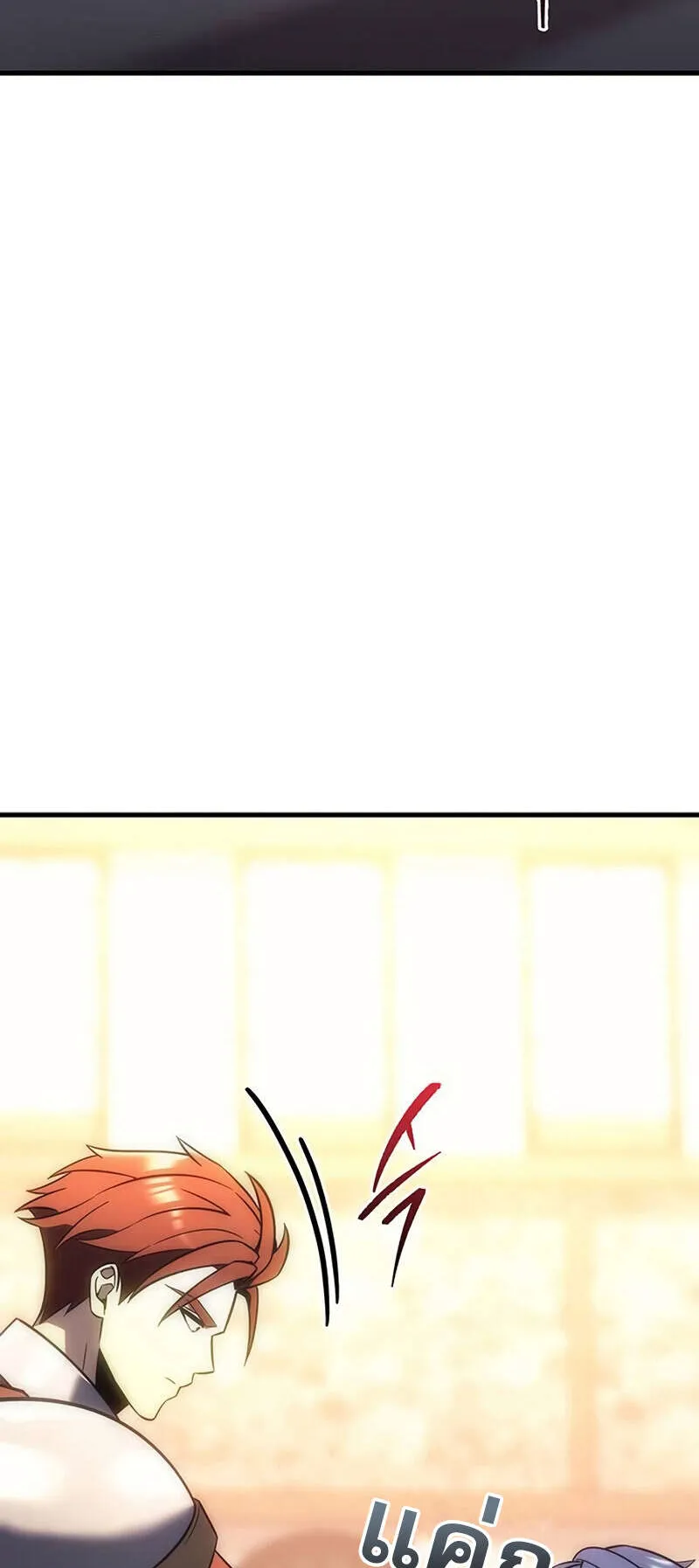 Regressor of the Fallen Family ตอนที่ 8 หน้า 88