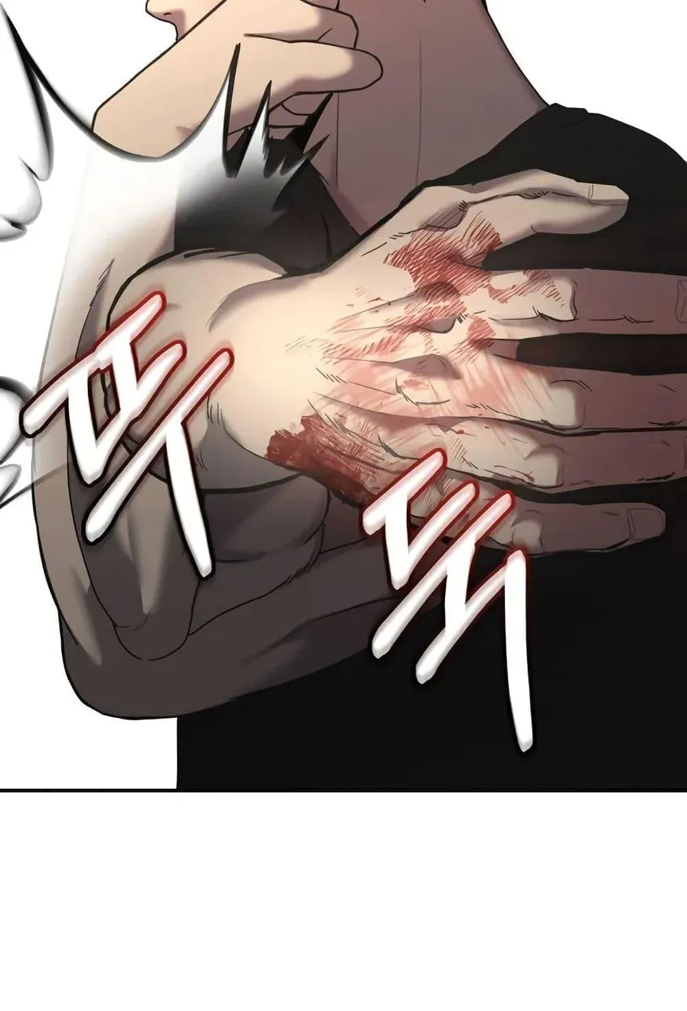 The Cop Is Too Strong ตอนที่ 10 หน้า 148