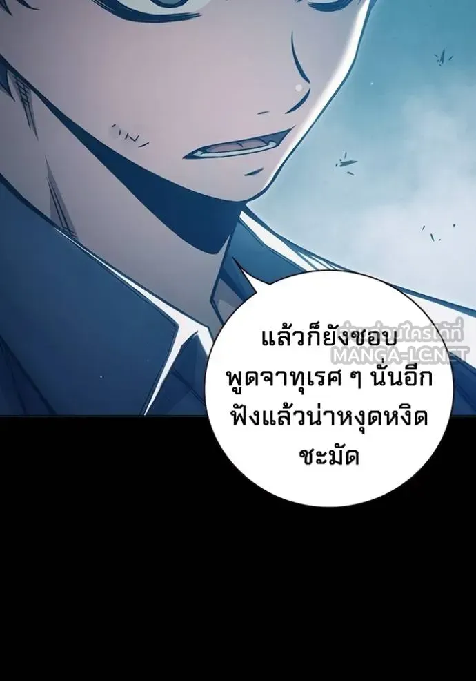 Juvenile Prison ตอนที่ 47 หน้า 17