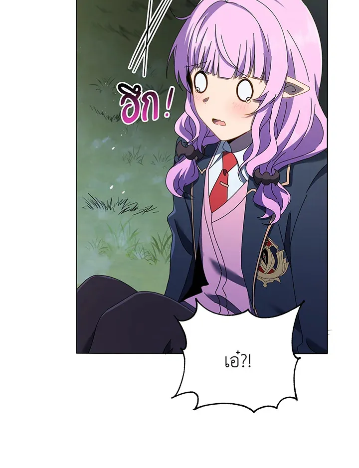 Necromancer Academy’s Genius Summoner Chapter 30 หน้า 110