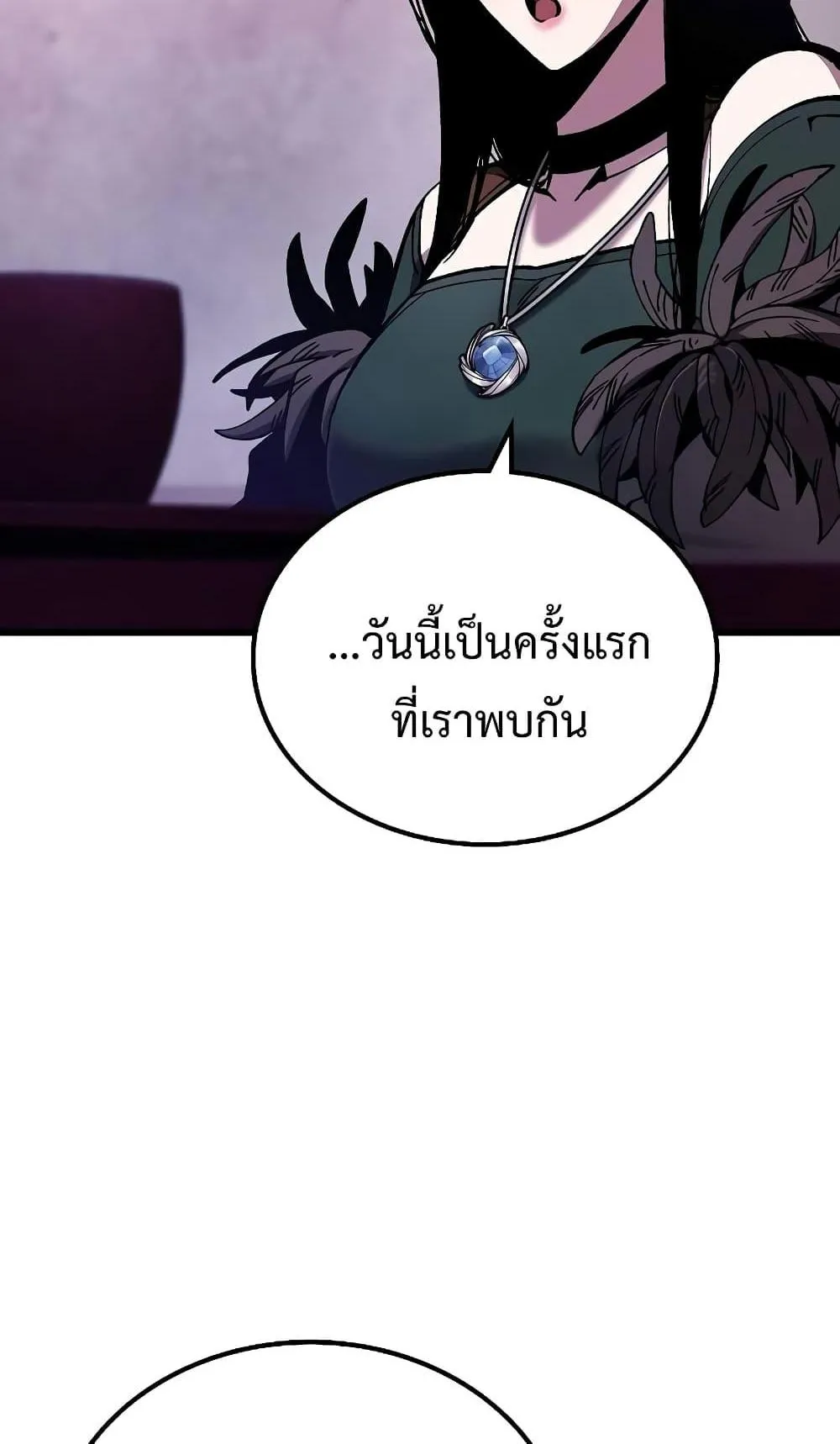 Genius Corpse-Collecting Warrior ตอนที่ 3 หน้า 99