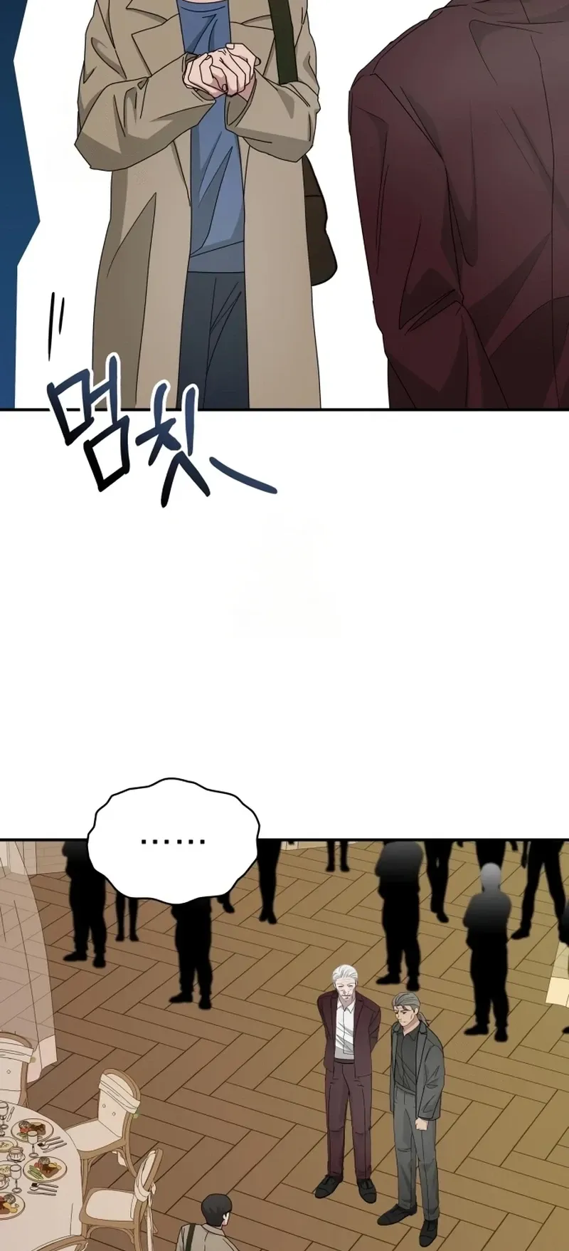 I Was Immediately Mistaken for a Monster Genius Actor ตอนที่ 74 หน้า 60