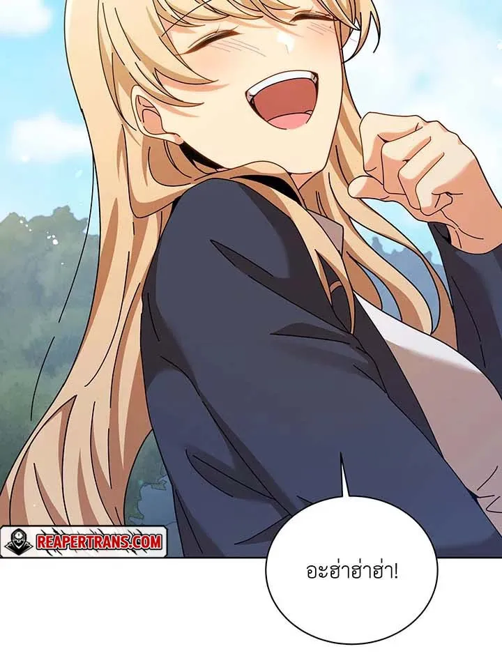 Necromancer Academy’s Genius Summoner Chapter 128 หน้า 99