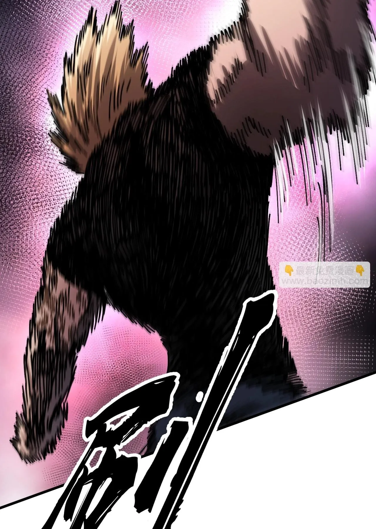 Global Beast Tamer I Can See the Path of Evolution ตอนที่ 2 หน้า 61