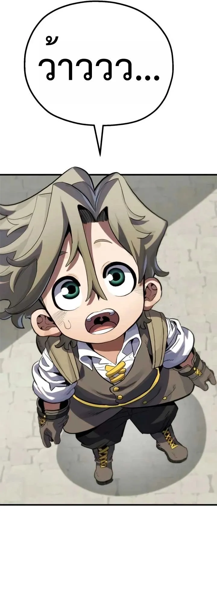 The Hero of the Heart Sword ตอนที่ 11 หน้า 31