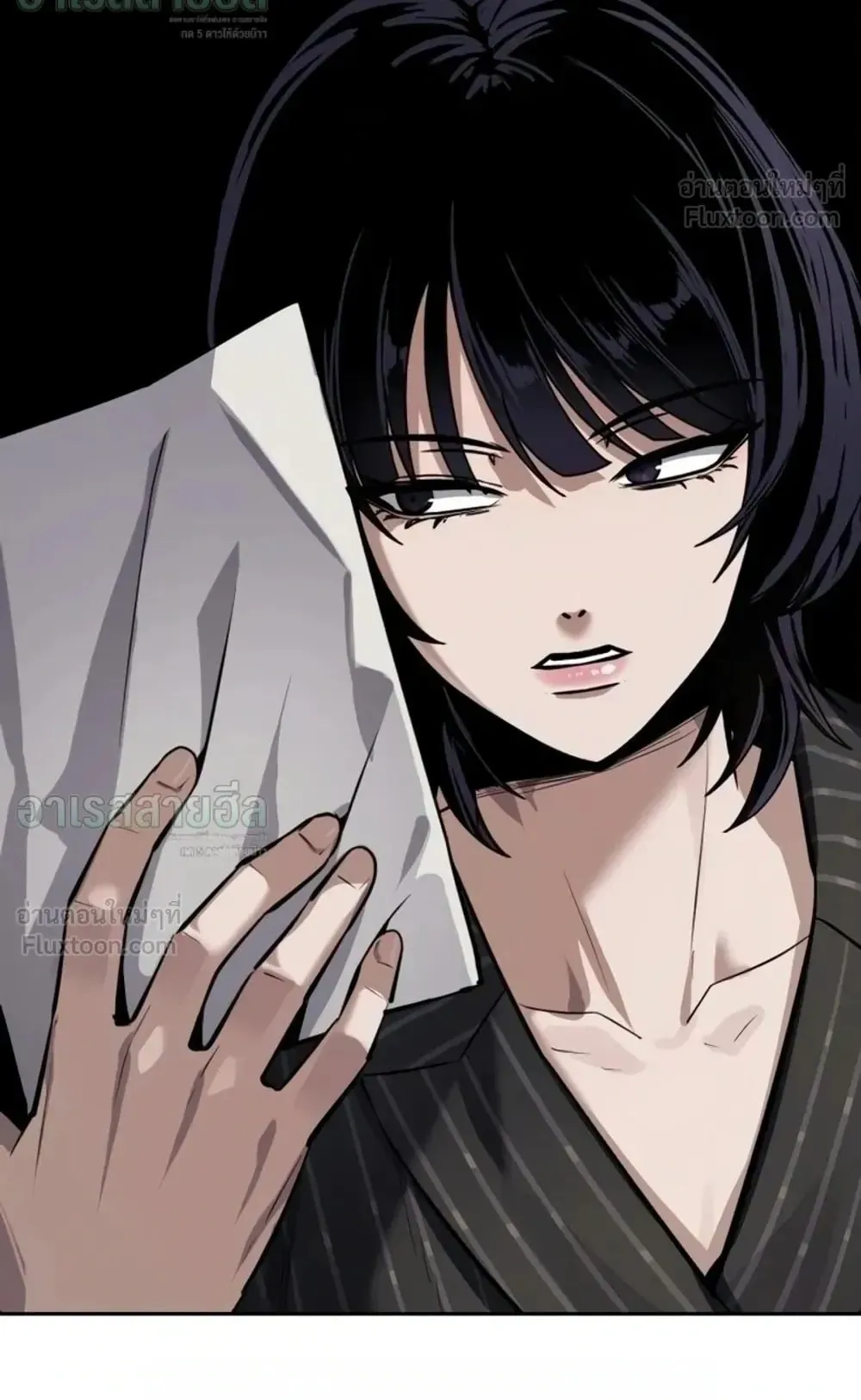 Resurrection Boy ตอนที่ 34 หน้า 153