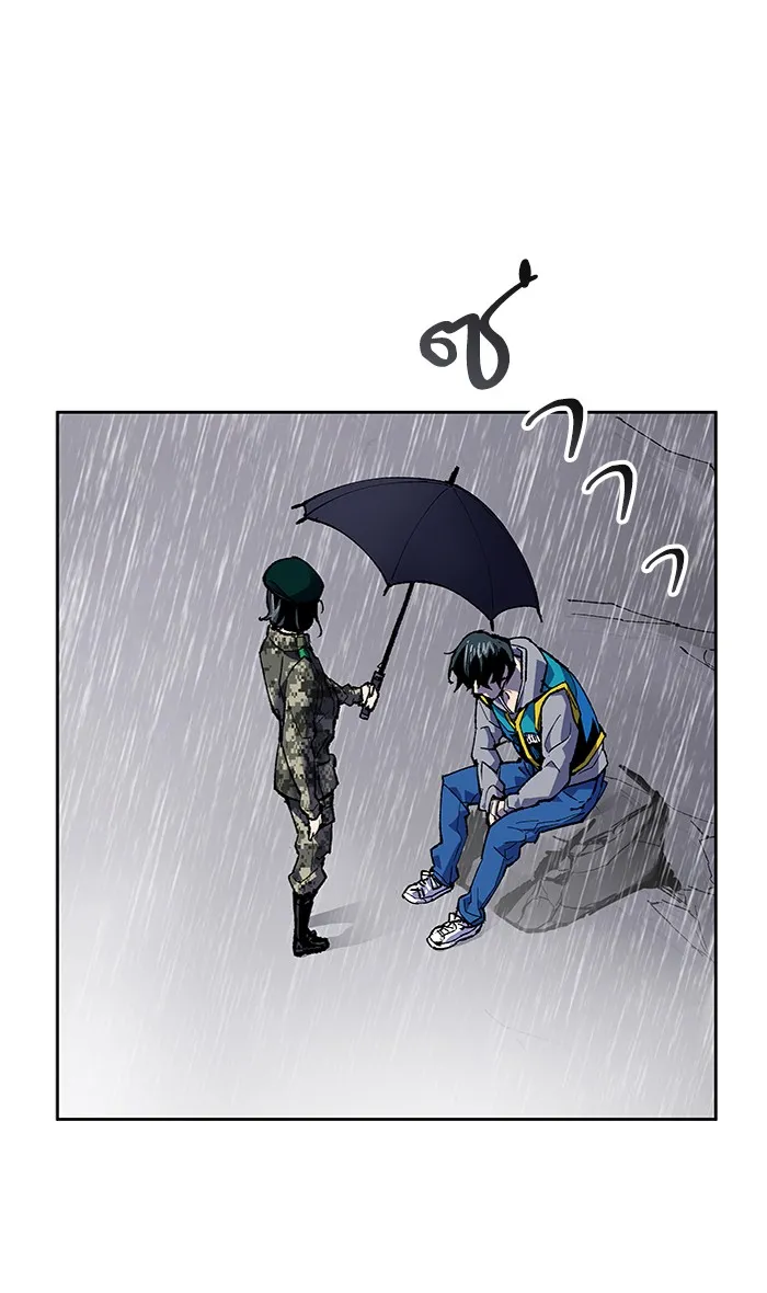 Limit Breaker ตอนที่ 4 หน้า 107