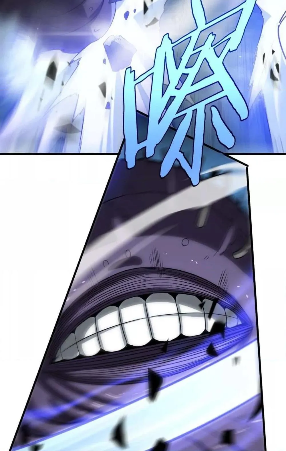 Doomsday Sword God ตอนที่ 8 หน้า 55