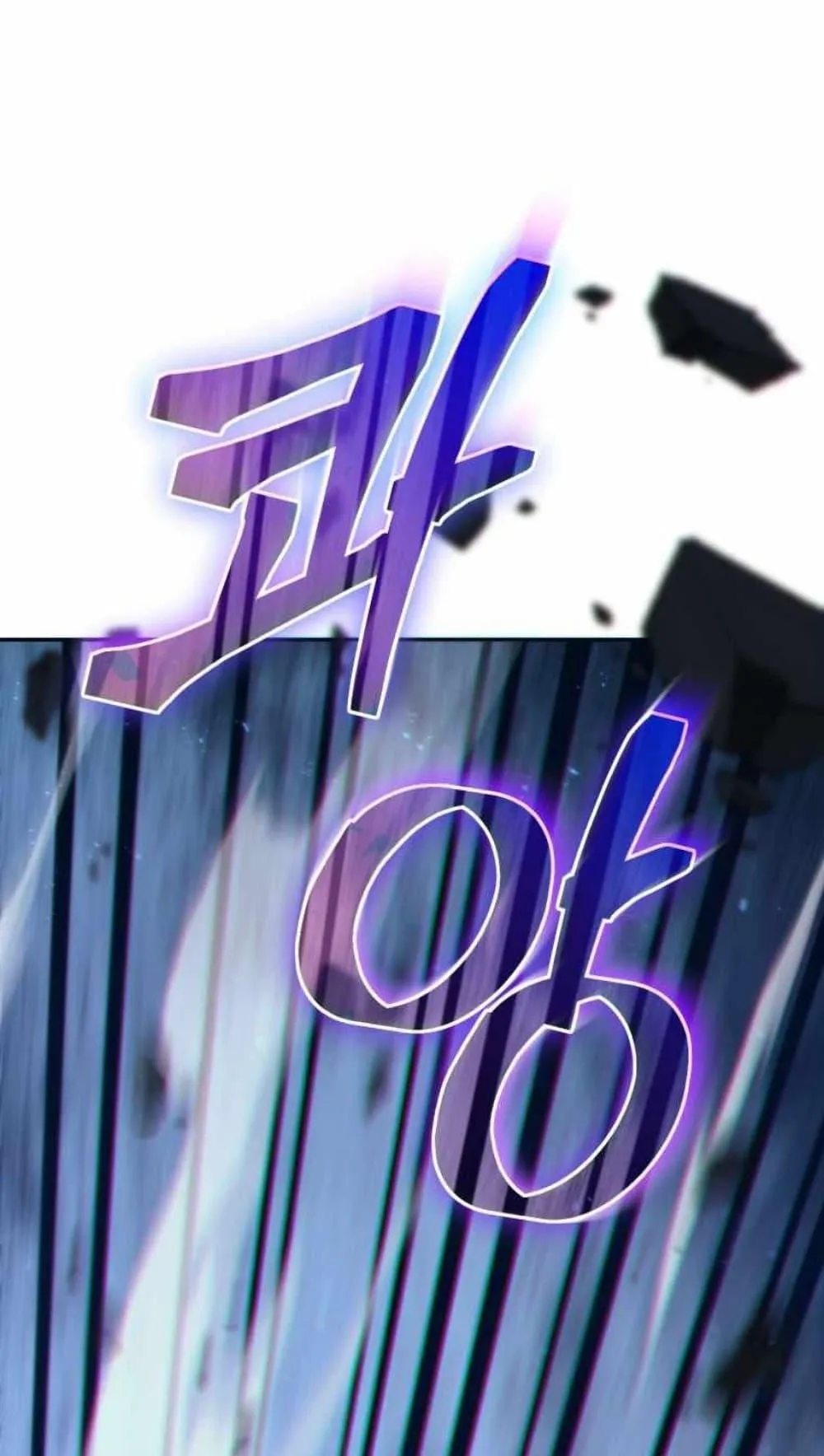 I Stole the Number One Ranker’s Soul ตอนที่ 5 หน้า 10