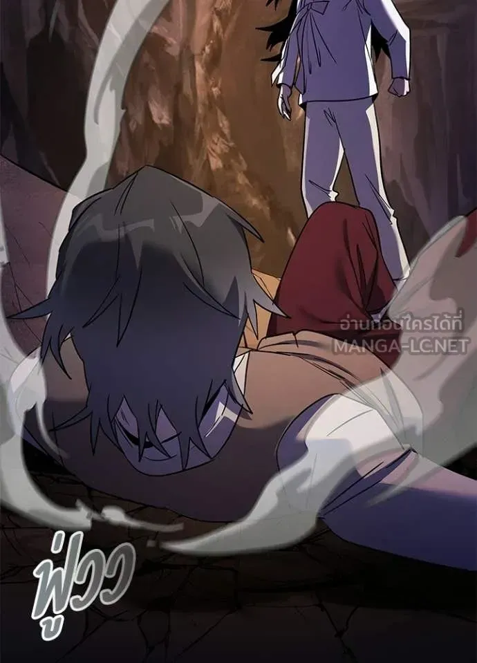 Night of the Ogre ตอนที่ 114 หน้า 16