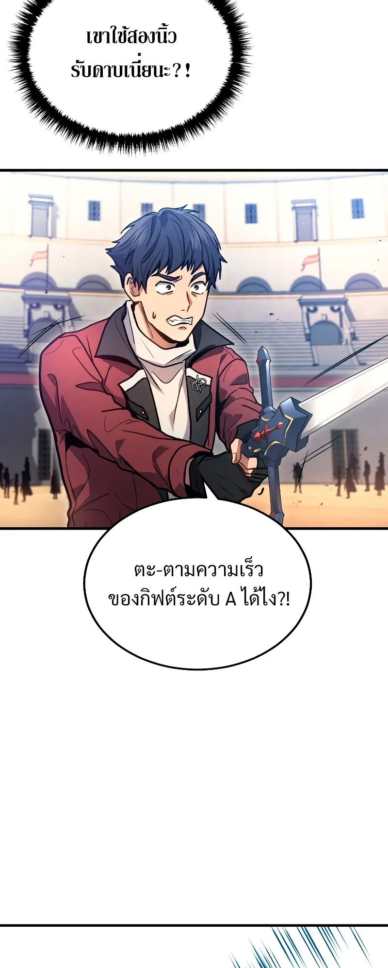 The Martial God Who Regressed Back to Level 2 ตอนที่ 3 หน้า 37