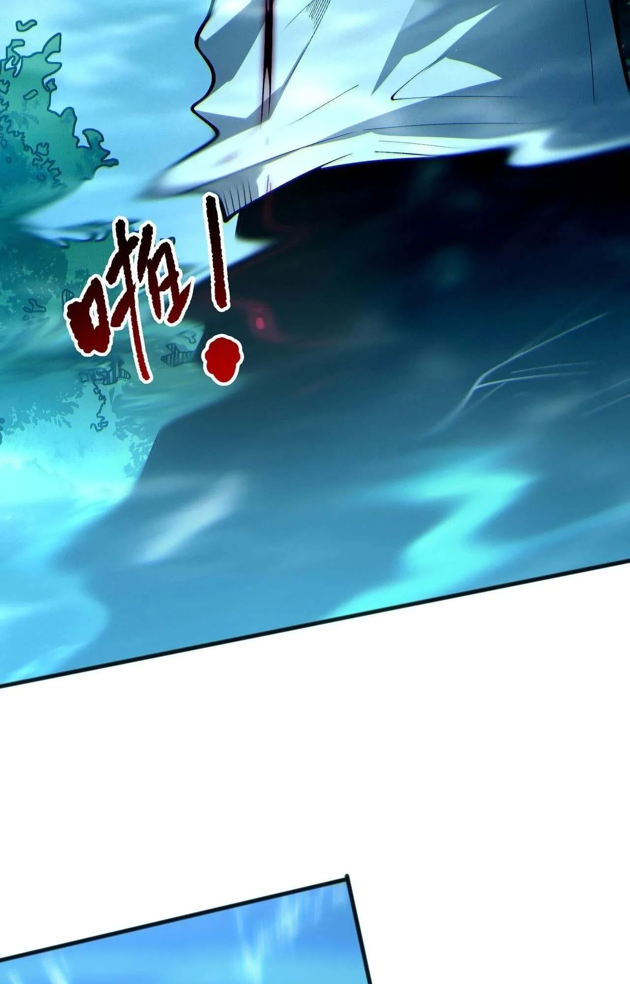 Disastrous Necromancer ตอนที่ 235 หน้า 36