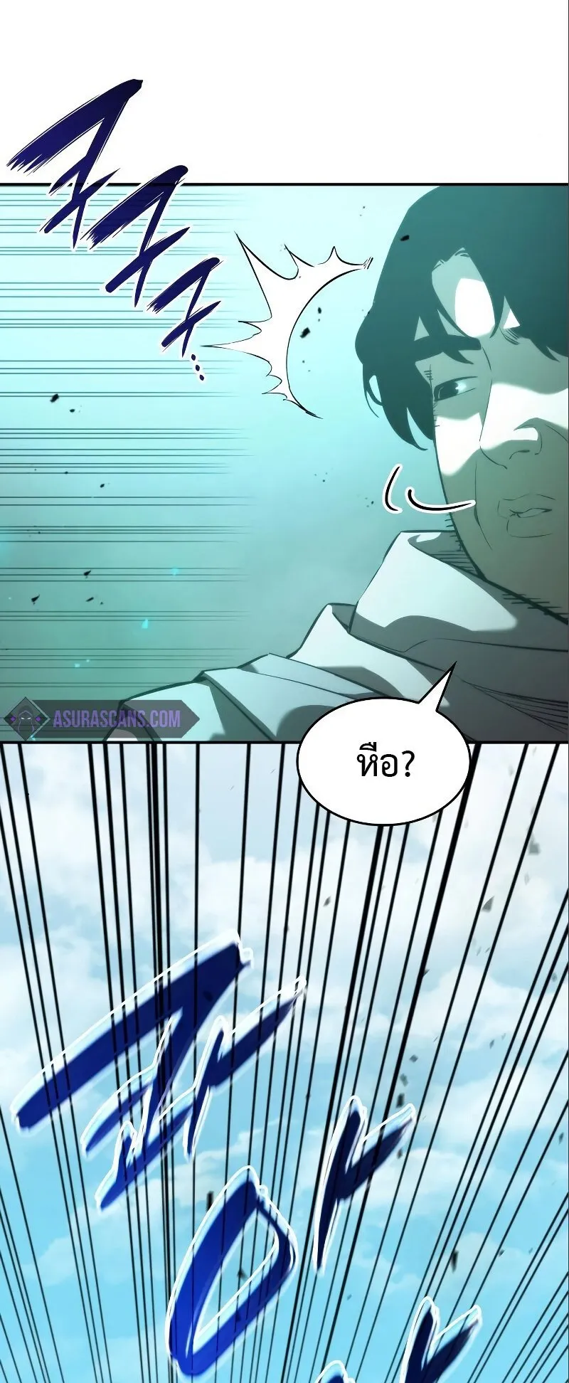 The Boundless Necromancer ตอนที่ 15 หน้า 28
