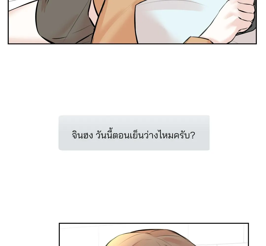 CAMBOY BUNNY (R+) ตอนที่ 7 หน้า 15